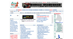 Desktop Screenshot of anymoto.org